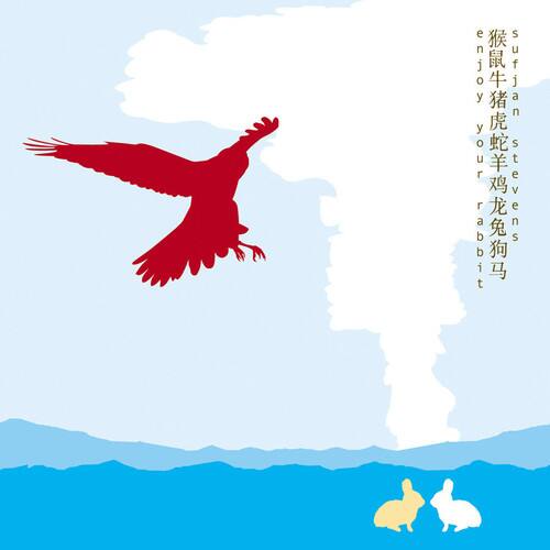 Sufjan Stevens - Enjoy Your Rabbit   - VINYL LP price history on PriceWatchPro