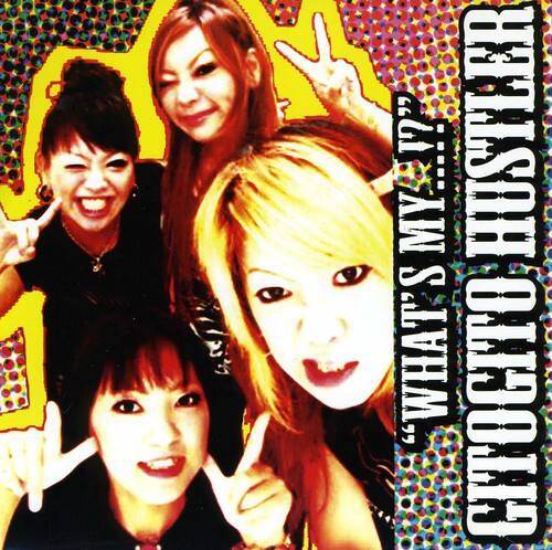Gitogito Hustler - What's My…!?  - 7-INCH SINGLE