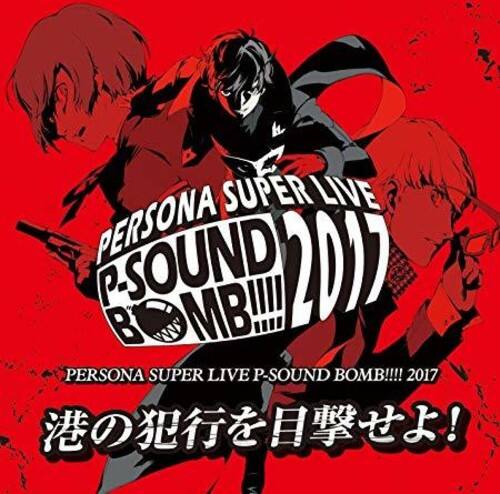 Persona Super Live - Persona Super Live P-Sound Bomb!!!! 2017   - COMPACT DISCS [CD]