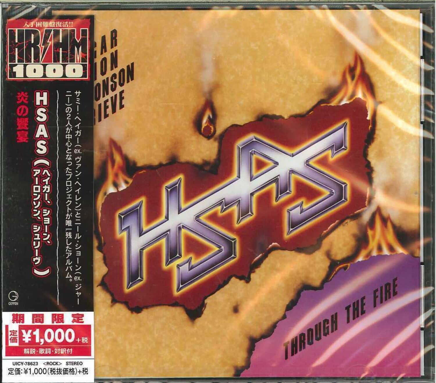 UMG - Hagar Schon Aaronson Shrieve ( Hsas ) - Through The Fire   - COMPACT DISCS [CD] price history on PriceWatchPro