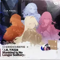 Girls' Frontline [LP] - VINYL - Front_Zoom