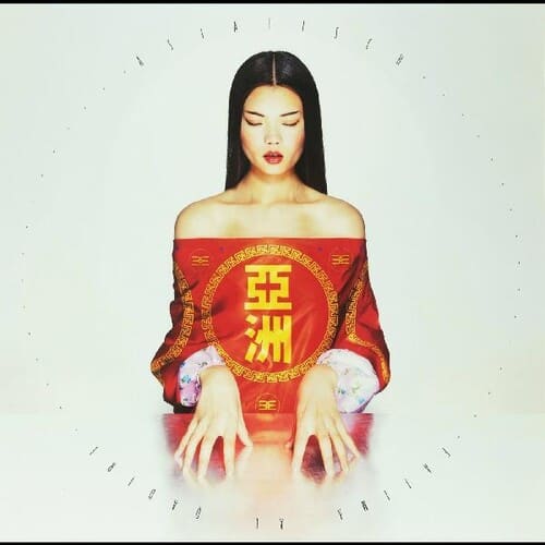 Fatima Al Qadiri - Asiatisch   - VINYL LP price history on PriceWatchPro