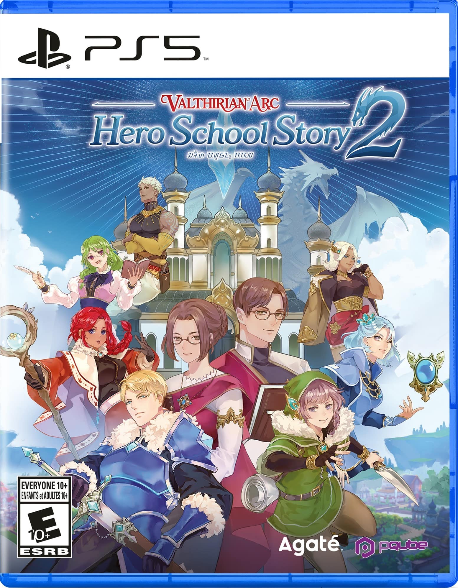 Valthirian Arc: Hero School Story 2 - PlayStation 5