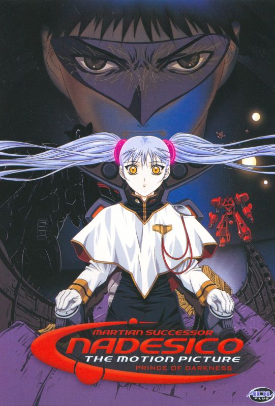  Martian Successor Nadesico - The Motion Picture: Prince of Darkness [DVD] [1998]