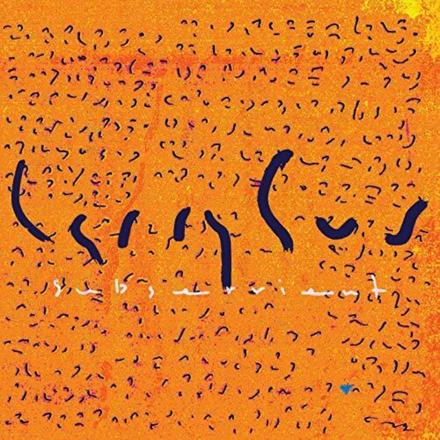Larry Gus - Subservient   - VINYL LP price history on PriceWatchPro