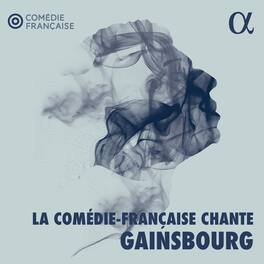 Stephane Varupenne - La Comedie-Francaise Chante Gainsbourg - VINYL LP