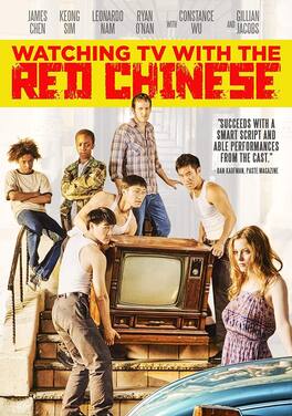 Watching TV With the Red Chinese - DVD