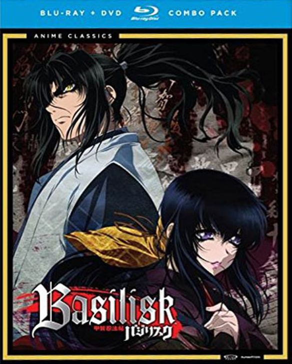  Basilisk: The Complete Series [Blu-ray/DVD] [7 Discs]