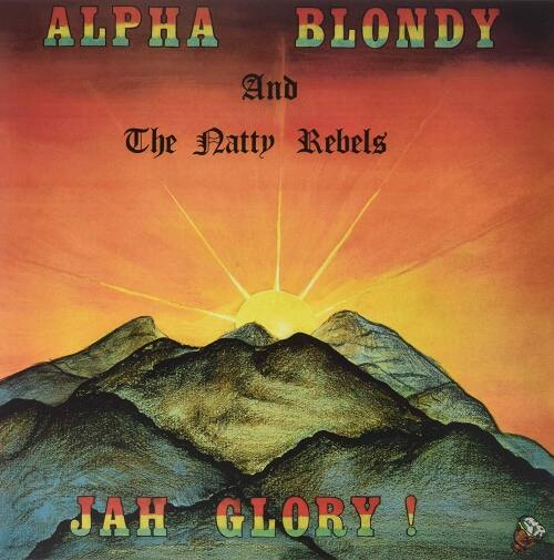 Jah Glory! [LP] [VINYL]