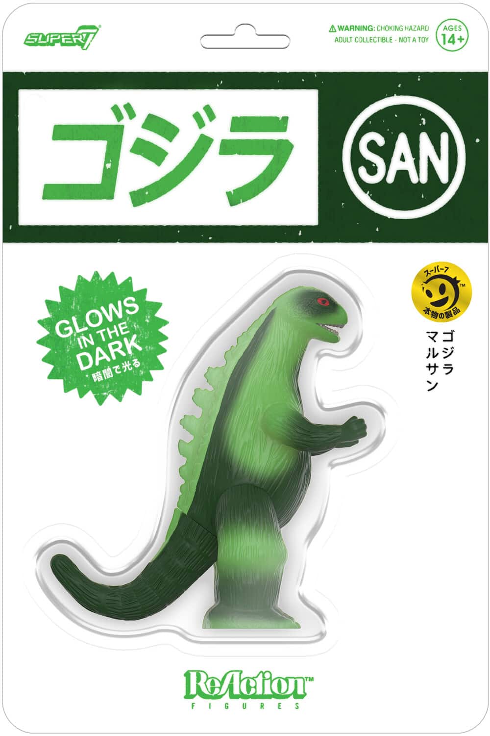 Super7 Toho ReAction Figures Godzilla Marusan L Tail (Glow