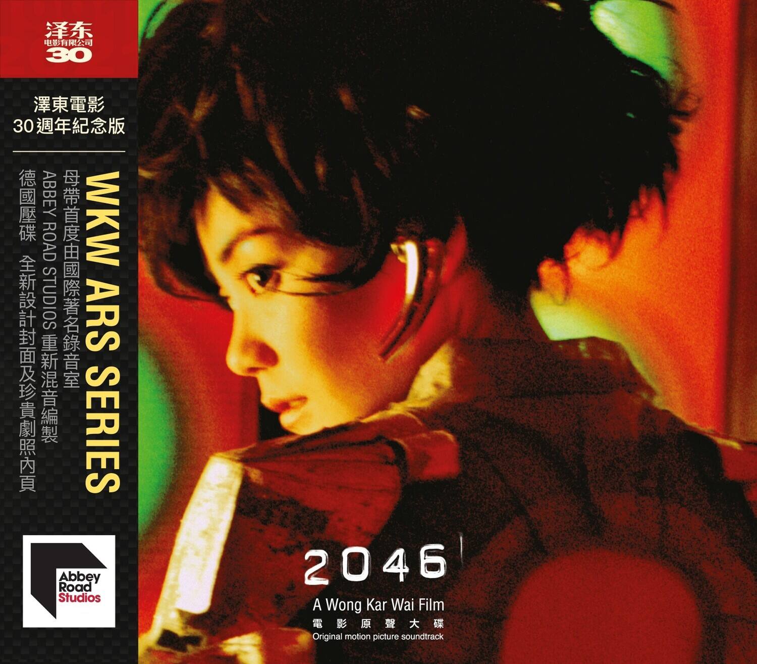 30  
澤東電影  
30週年紀念版  

澤東電影  
30週年紀念版  

澤東電影  
30週年紀念版  

澤東電影  
30週年紀念版  

澤東電影  
30週年紀念版  

澤東電影  
30週年紀念版  

澤東電影  
30週年紀念版  

澤東電影  
30週年紀念版  

澤東電影  
30週年紀念版  

澤東電影  
30週年紀念版  

澤東電影  
30週年紀念版  

澤東電影  
30週年紀念版  

澤東電影  
30週年紀念版  

澤東電影  
30週年紀念版  

澤東電影  
30週年紀念版  

澤東電影  
30週年紀念版  

澤東電影  
30週年紀念版  

澤東電影  
30週年紀念版  

澤東電影  
30週年紀念版  

澤東電影  
30週年紀念版  

澤東電影  
30週年紀念版  

澤