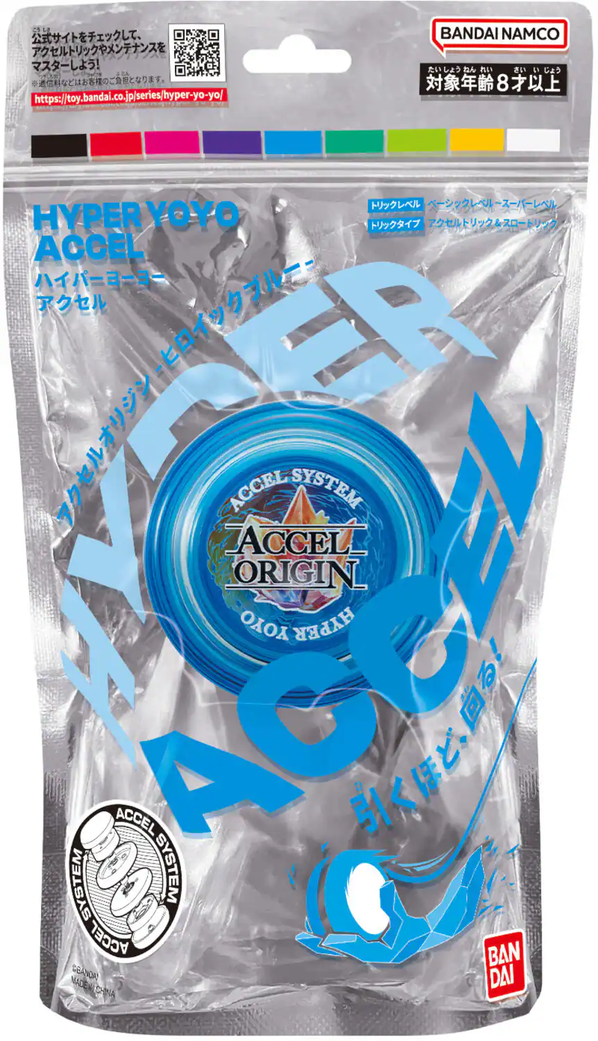Bandai Hyper Yoyo Accel Origin Heroic Blue Collectibles Multicolor ...