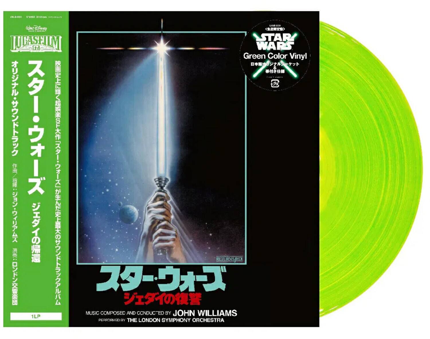 John Williams - Star Wars: Return Of The Jedi - Original Motion Picture Soundtrack - Green Vinyl   - VINYL LP