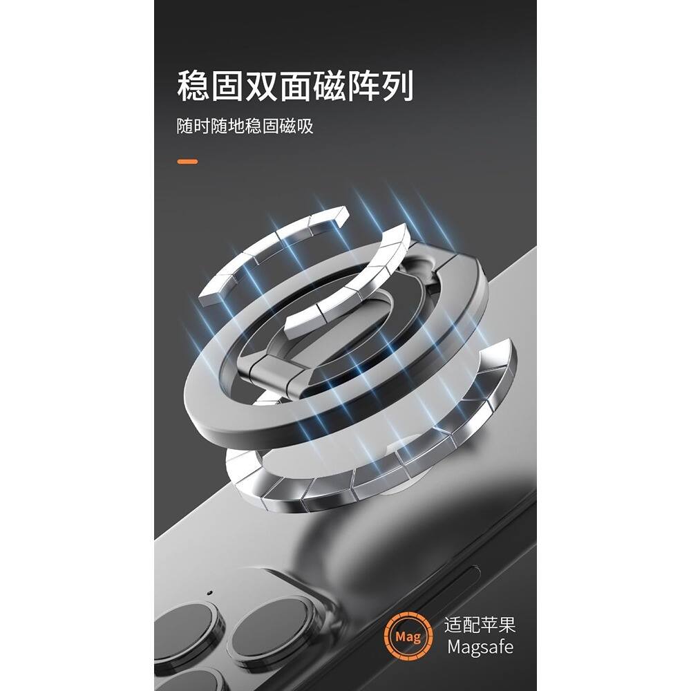 稳固双面磁阵列  
随时随地稳固磁吸  

适配苹果  
MagSafe