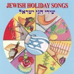 Front Standard. Jewish Holiday Songs [CD].