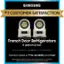 SAMSUNG #1 CUSTOMER SATISFACTION FRENCH DOOR REFRIGERATORS 2 YEARS IN A ROW J.D.POWER CUSTOMER SATISFACTION J.D.POWER FRENCH 2024 BOOK REFRIGERATORS SAMSUNG FRENCH DOOR REFRIGERATORS Owners rated us #1 for durability and trust Data is based on the first 12 months of ownership. For J.D. Power 2025 award information, visit jdpower.com/awards.