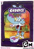 Chowder, Vol. 2 - Front_Zoom