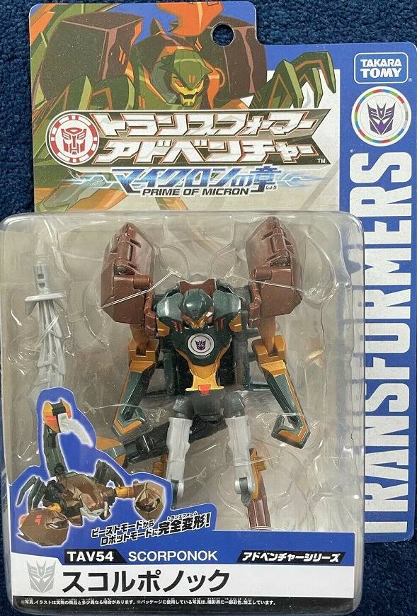 TAKARA TOMY  
TM  
PRIME OF MICRON  
TRANSFORMERS  
TAV54 SCORPONOK