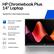 HP Chromebook Plus 14" Laptop
Tested for Life's Daily Demands
Intel® Core™ 3 N355 processor
14" 16:10 2K IPS touchscreen
Up to 12 hours of battery life
8 GB RAM
128 GB UFS
Full HD camera