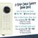 2-Step Child Safety Door Lock
How to Open the Door
1. Press STOP
2. Pull the door handle
How to Deactivate Door Lock
Press and hold the STOP + START + POWER buttons for 3 seconds
*The display will show OFF
How to Activate Door Lock
Press and hold the STOP + START + POWER buttons for 3 seconds
*The display will show ON
88:08 E
Popcorn Potato Pizza Frozen Fresh Beverage Veget. Veget. Meat Reheat Bread Power Defrost Timer 1 2 3 Express Cook 4 5 6 7 8 9 STOP 0 START clock +30 S