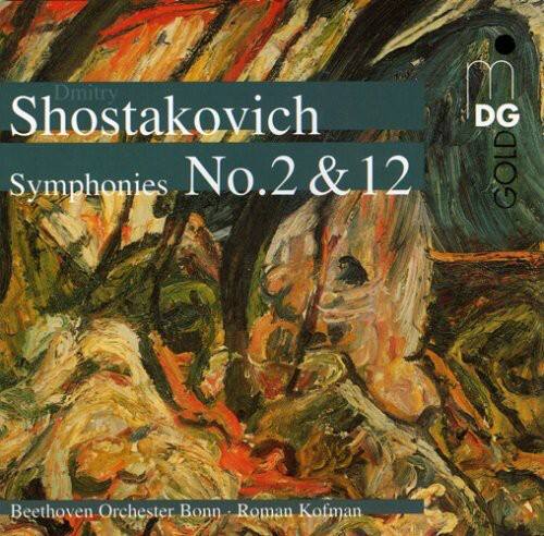 Fitz-Gerald - Complete Symphony   - COMPACT DISCS [CD] price history on PriceWatchPro