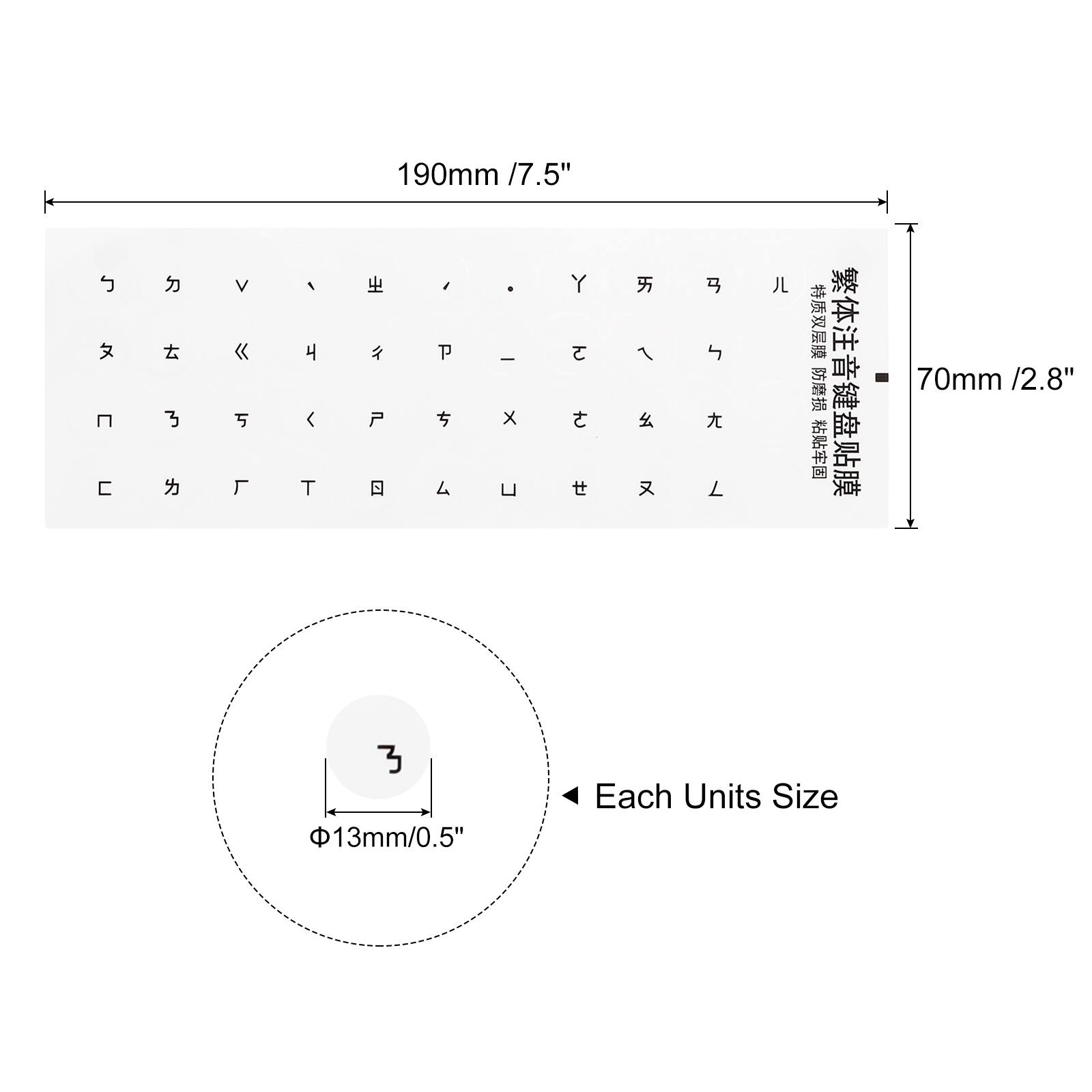 3 V 5 1 4 < T 190mm / 7.5"  
I . Y  P | 2 P  x   4 U   1  
70mm / 2.8"  
3 13mm / 0.5"  
Each Units Size