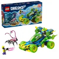 LEGO - DREAMZzz Mateo and the Z-Blob Action Race Car Building Toy 71491 - Front_Zoom