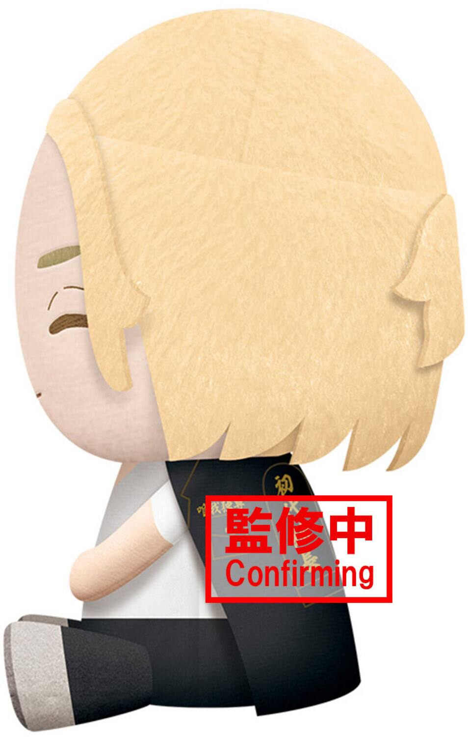 Alt View 1. PopMarket - BanPresto - Tokyo Revengers - Manjiro Sano Big Plush   - Collectibles - Multicolor.