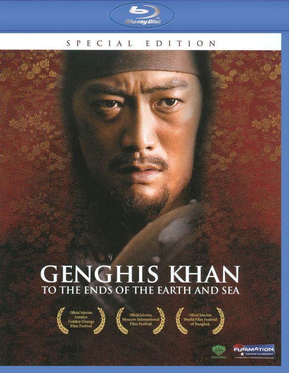  Genghis Khan: To the Ends of the Earth and Sea [Blu-ray] [2007]