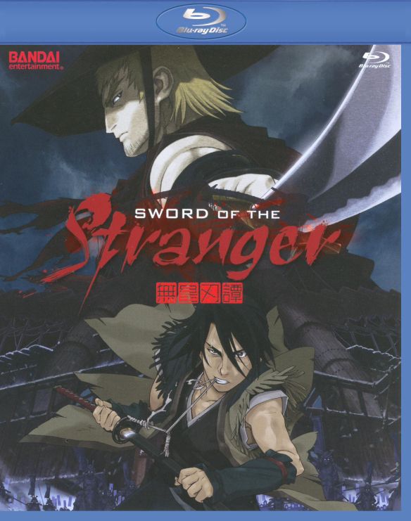  Sword of the Stranger [Blu-ray] [2007]