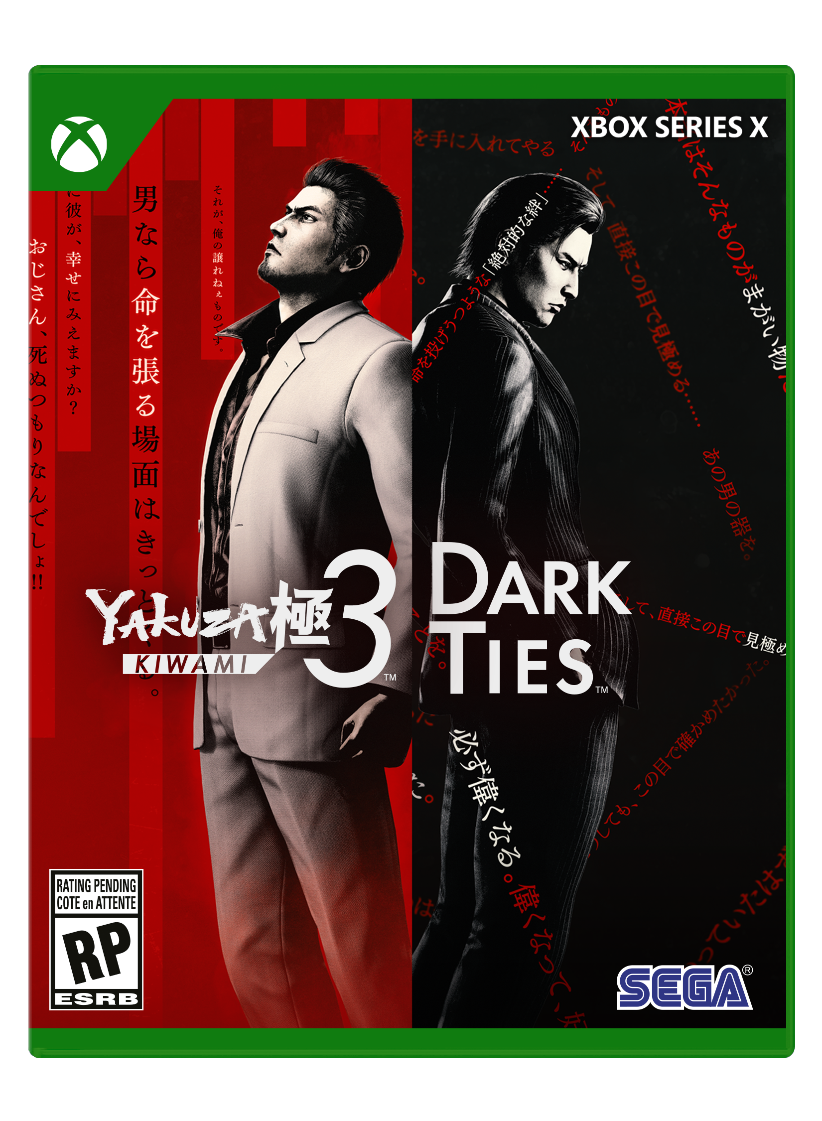 Yakuza Kiwami 3 & Dark Ties PlayStation 5 - Best Buy