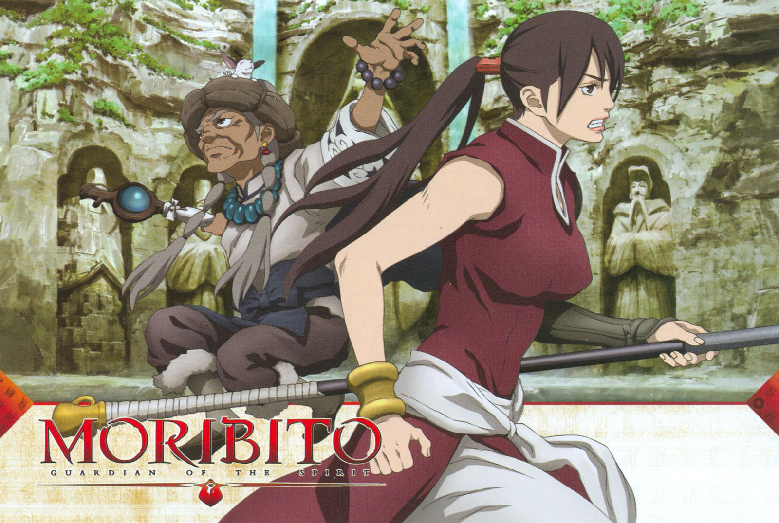 Moribito: Guardian of the Spirit, Vol. 4 [DVD] - Best Buy
