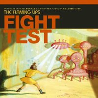 Fight Test [EP] [LP] - VINYL - Front_Zoom