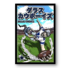 Sporticulture - Dallas Cowboys 14" x 20" Framed Anime Art Print - Multicolor