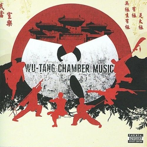  Chamber Music [CD] [PA]