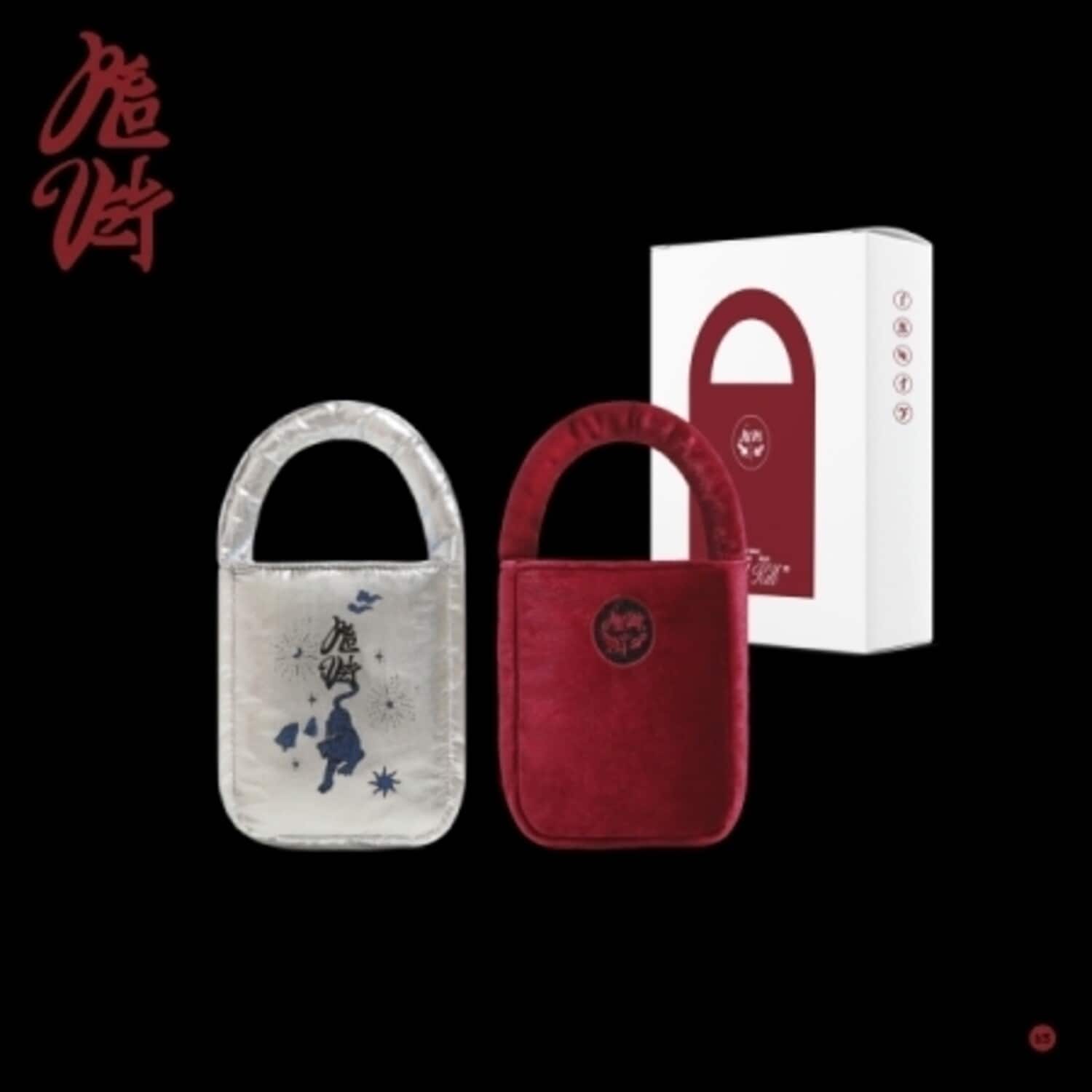 Red Velvet - What A Chill Kill - Bag Version - Limited Edition - incl. Bag, Postcard, + Photocard - COMPACT DISCS [CD] price history on PriceWatchPro
