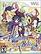 Front Detail. Phantom Brave: We Meet Again - Nintendo Wii.