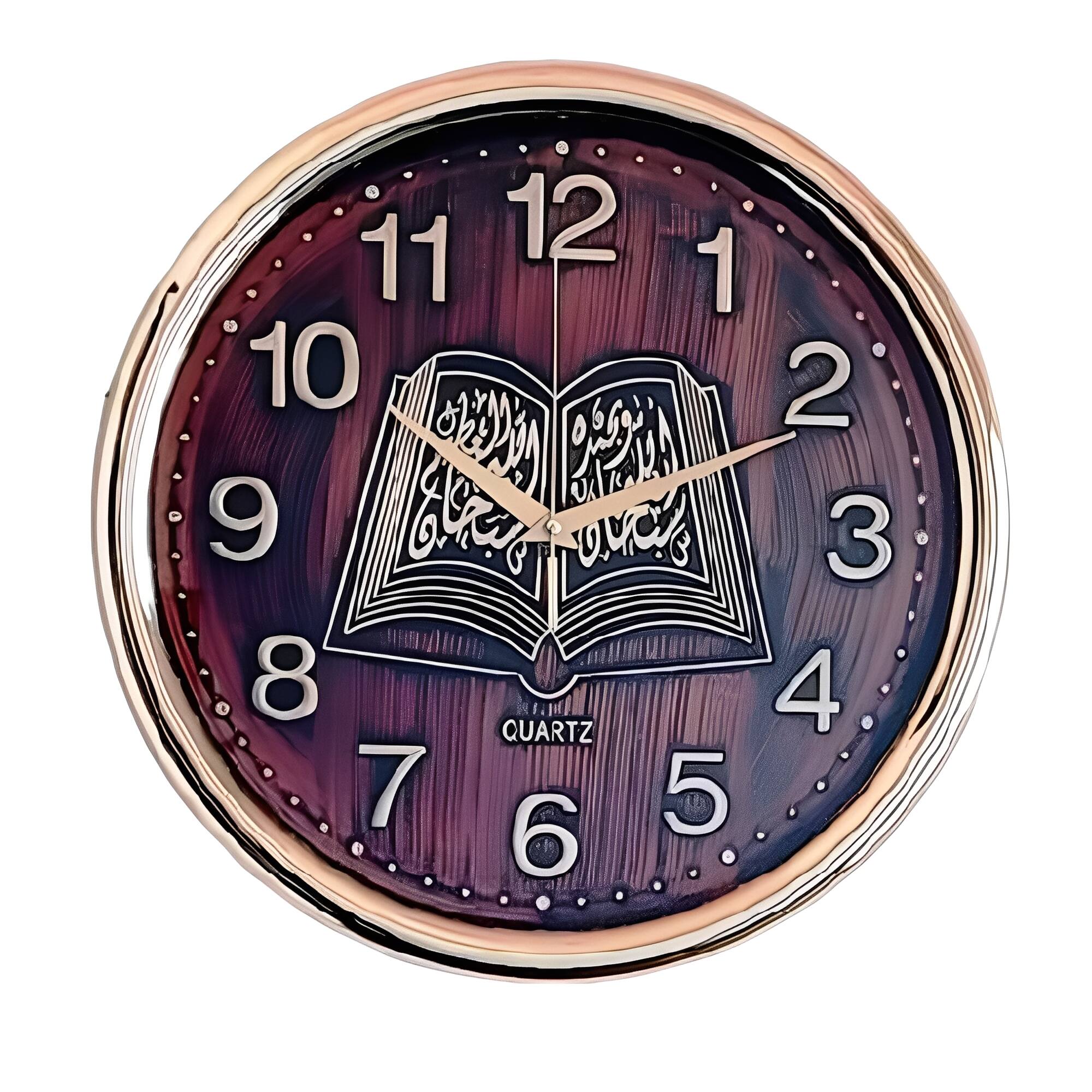 FC Design - 14"H Dark Brown Islamic Quranic Wall Clock - Decorative Gift - Multicolor