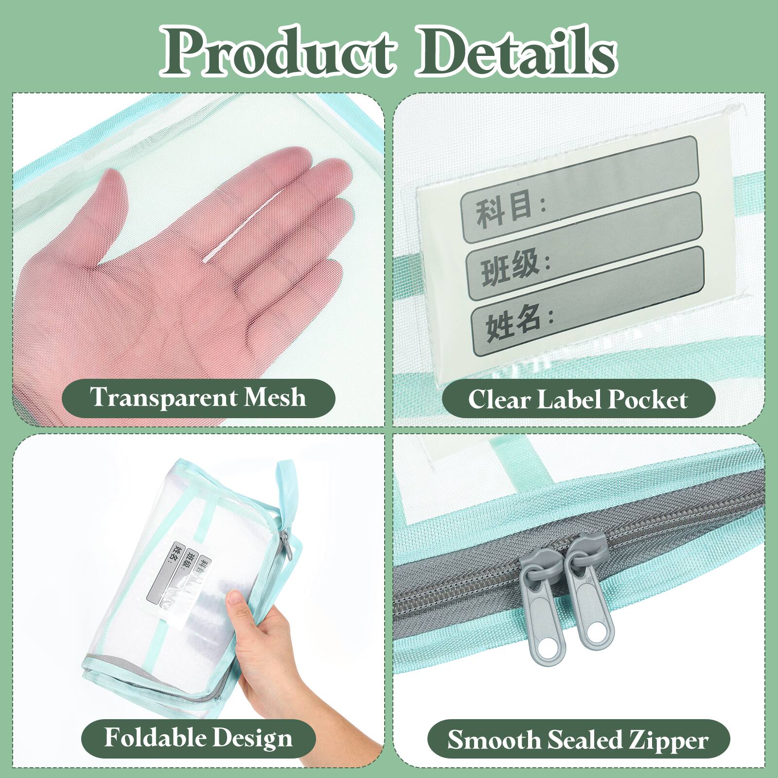 Product Details  
Transparent Mesh Clear Label Pocket  
Foldable Design Smooth Sealed Zipper