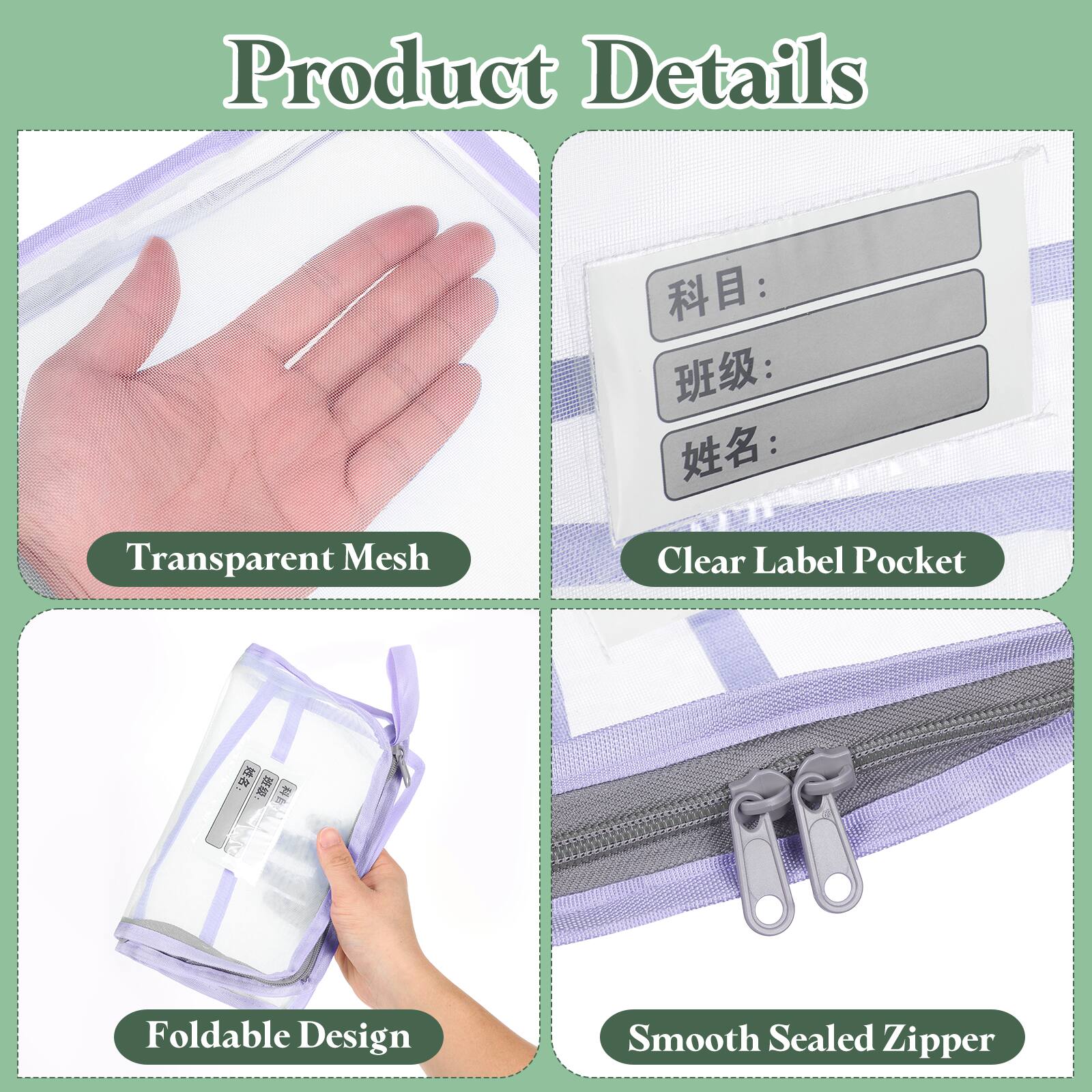 Product Details  
Transparent Mesh Clear Label Pocket  
Foldable Design Smooth Sealed Zipper