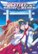 Front Standard. Destiny of the Shrine Maiden: Complete Collection [2 Discs] [DVD].
