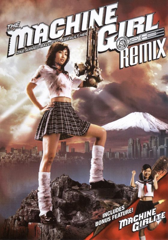 The Machine Girl [Remix Edition] [DVD] [2008]