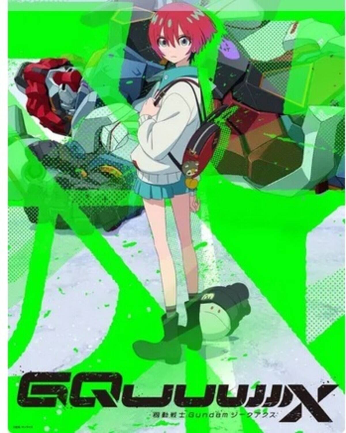 GQOUUUX  
Gundam