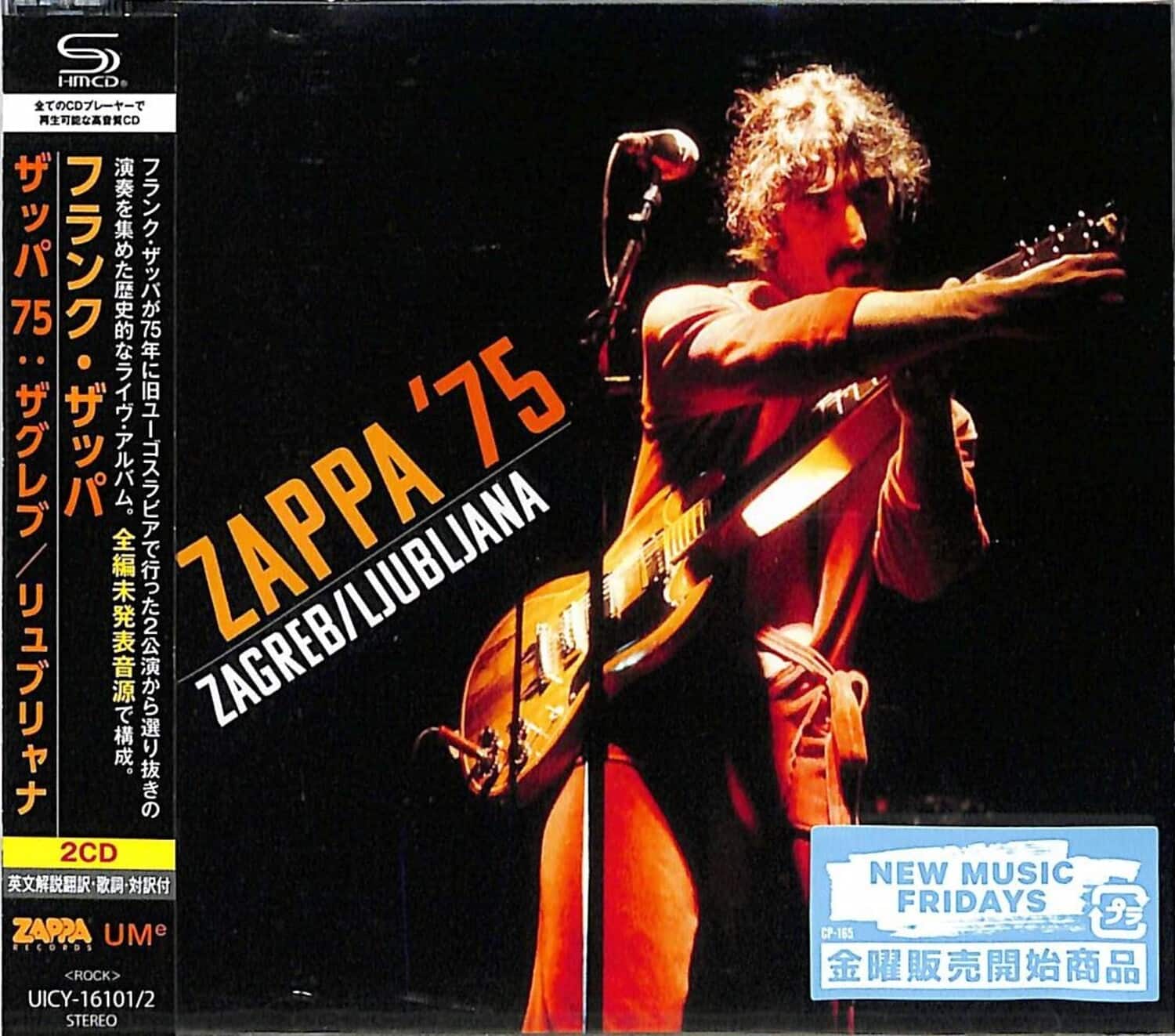 Frank Zappa - Zappa '75: Zagreb / Ljubljana - SHM-CD  - COMPACT DISCS