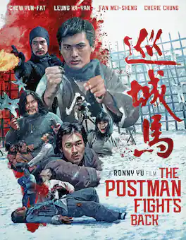The Postman Fights Back - BLU-RAY