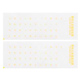 Unique Bargains - 2pcs Chinese Keyboard Stickers Chinese-English PVC Stickers, Background with Yellow Lettering for Laptop Desktop - Transparent
