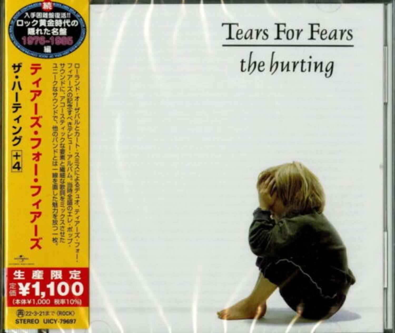 Tears For Fears  
the hurting

1978-1985  
STEREO UICY-79697

ザ・ハーティング・フリーズ  
ザ・ハーティング・フリーズ  
ザ・ハーティング・フリーズ  
ザ・ハーティング・フリーズ  
ザ・ハーティング・フリーズ  
ザ・ハーティング・フリーズ  
ザ・ハーティング・フリーズ  
ザ・ハーティング・フリーズ  
ザ・ハーティング・フリーズ  
ザ・ハーティング・フリーズ  
ザ・ハーティング・フリーズ  
ザ・ハーティング・フリーズ  
ザ・ハーティング・フリーズ  
ザ・ハーティング・フリーズ  
ザ・ハーティング・フリーズ  
ザ・ハーティング・フリーズ  
ザ・ハーティング・フリーズ  
ザ・ハーティング・フリーズ  
ザ・ハーティング・フリ