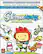 Front Detail. Scribblenauts (Game Guide) - Nintendo DS.