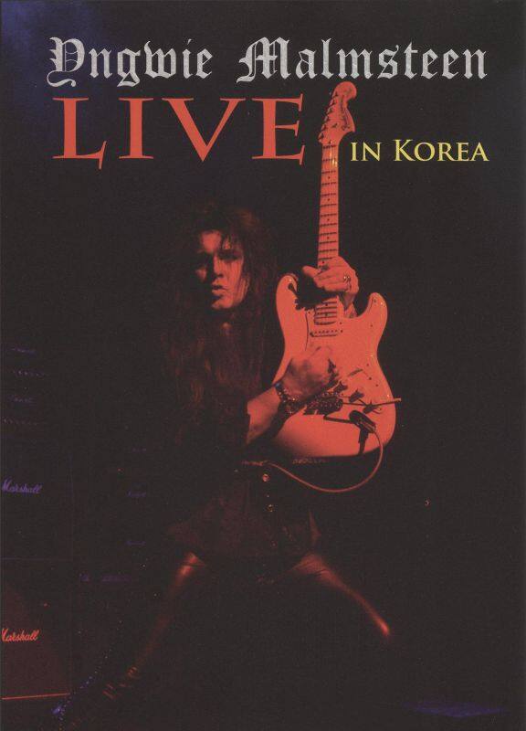 Best Buy Live in Korea [DVD]