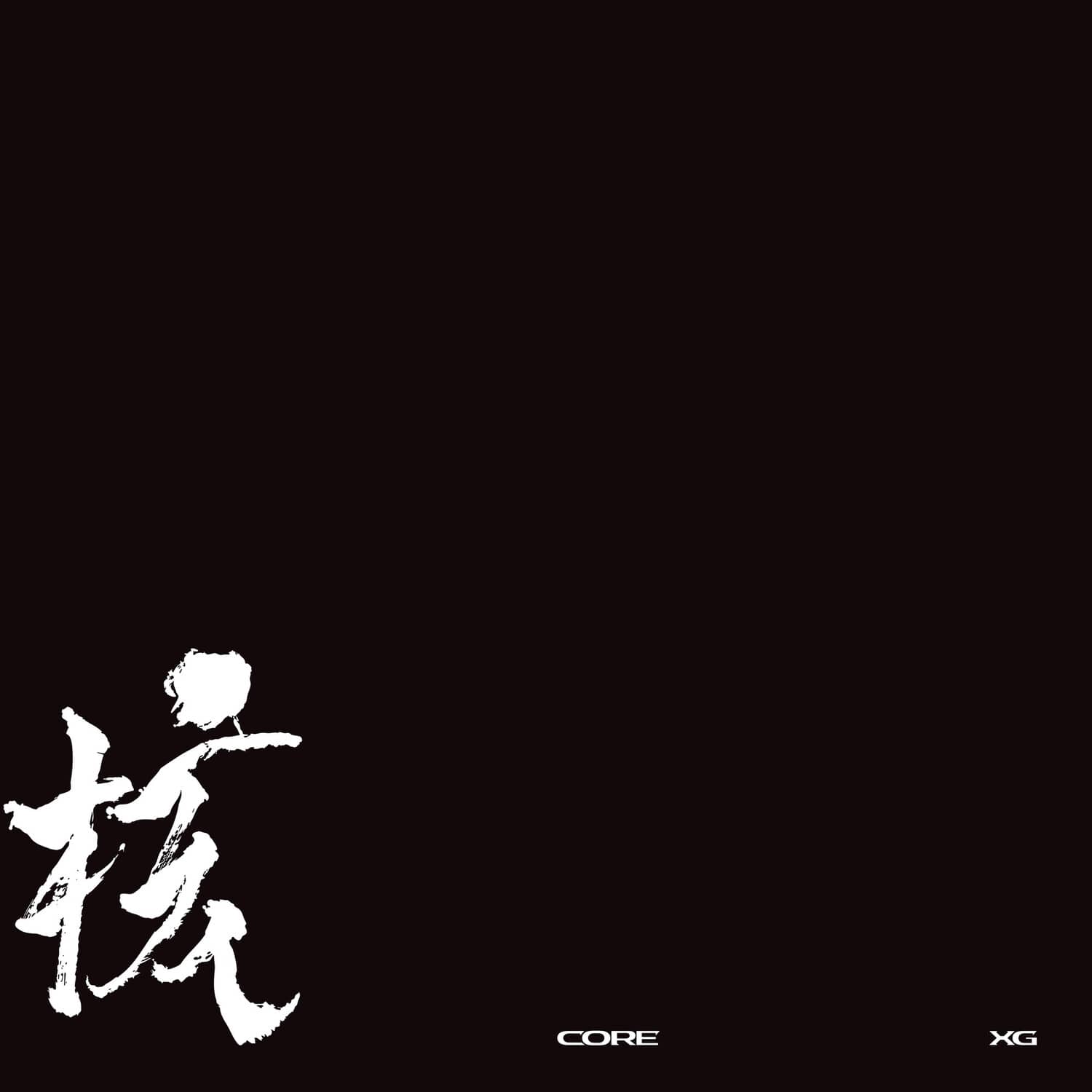 XG THE CORE VINYL レコード XG The Core VINYL LP - Best Buy